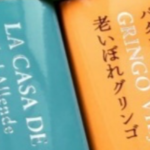 東京大学 文学部人文学科 現代文芸論専修