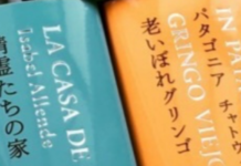 東京大学 文学部人文学科 現代文芸論専修