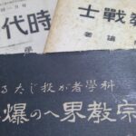 東京大学 文学部人文学科 宗教学宗教史学専修