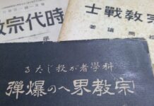 東京大学 文学部人文学科 宗教学宗教史学専修