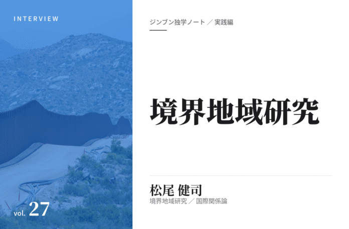 松尾健司