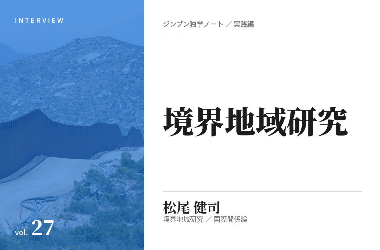 松尾健司
