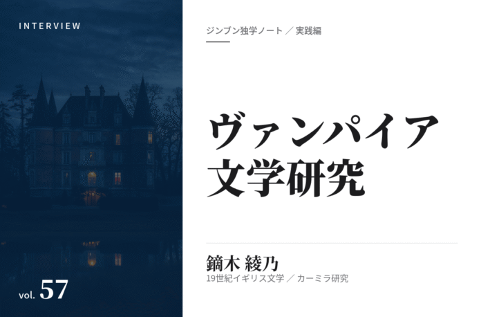 鏑木綾乃