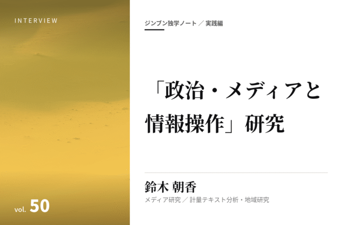 鈴木朝香