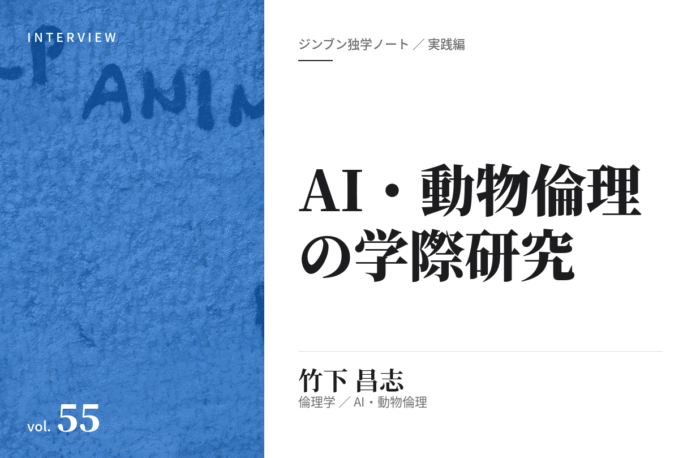 竹下昌志